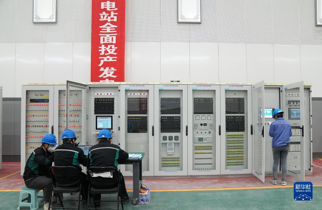 新美高梅手表店
